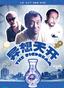 婷婷深爱五月